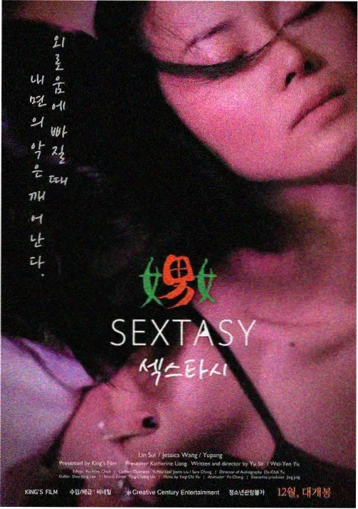 动画番剧拾光邮局海报